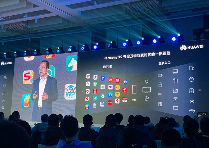 hongmeng